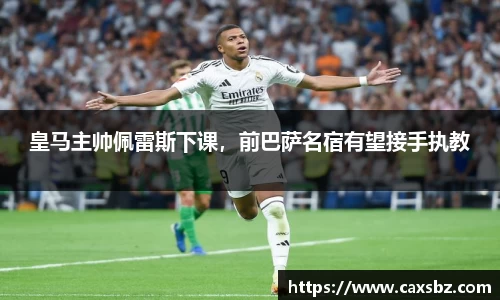 bsports官网登录入口