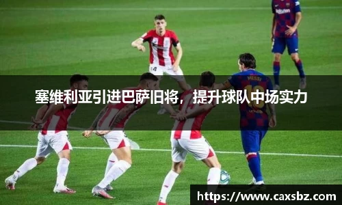bsports登录入口