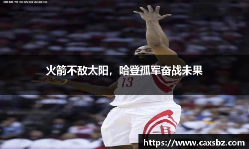 bsports官网