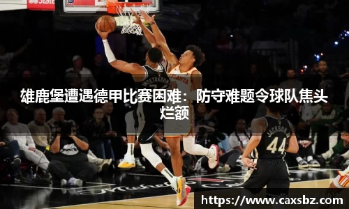 bsports登录入口