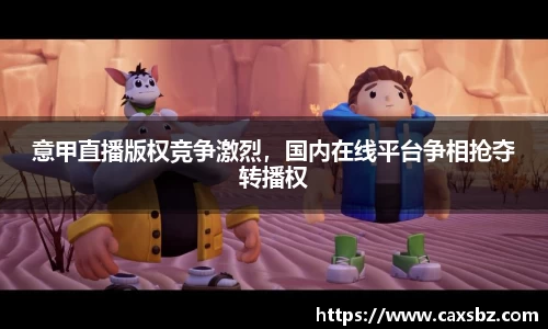 bsports官网登录入口
