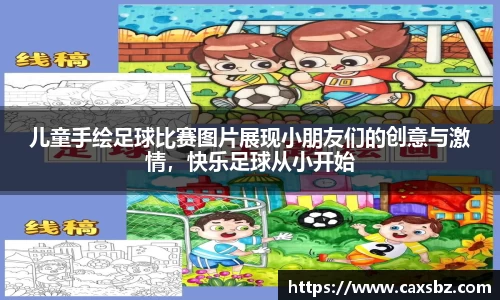bsports官网入口