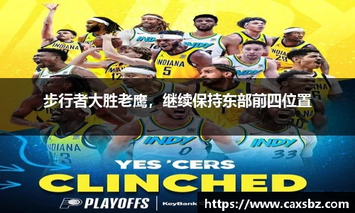 bsports登录入口