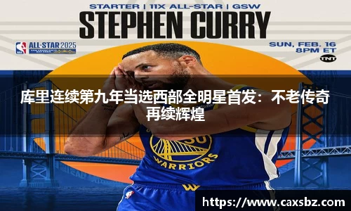 bsports官网