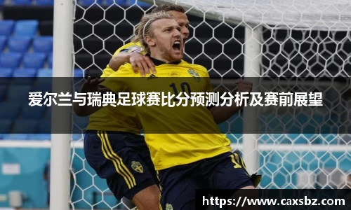 bsports官网登录入口