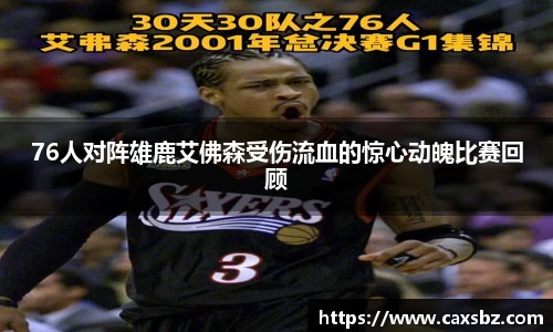 bsports官网登录入口