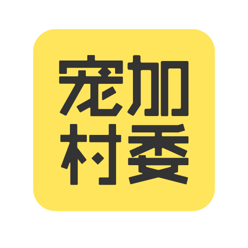 焦兴利