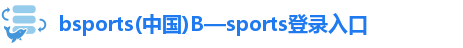 bsports官网